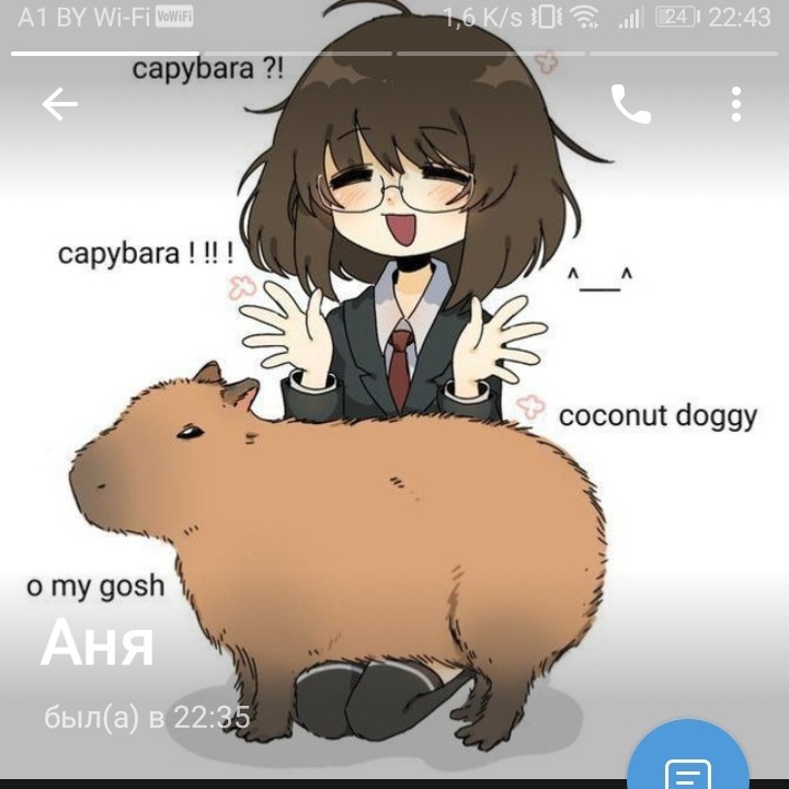 Создать мем: capybara coconut doggy oh my gosh, капибара, capybara capybara coconut doggy