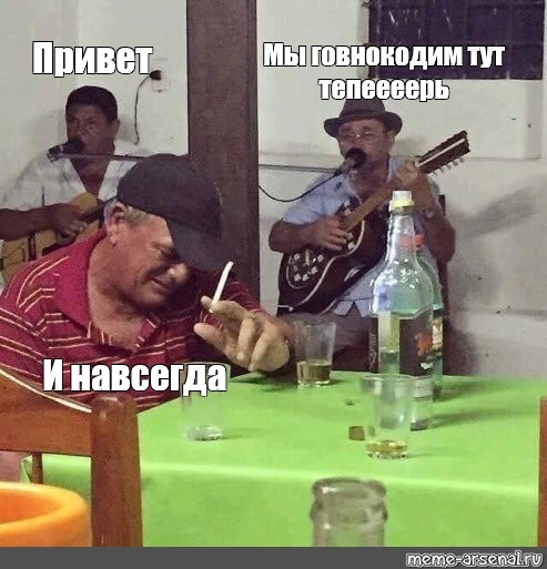 Создать мем: null