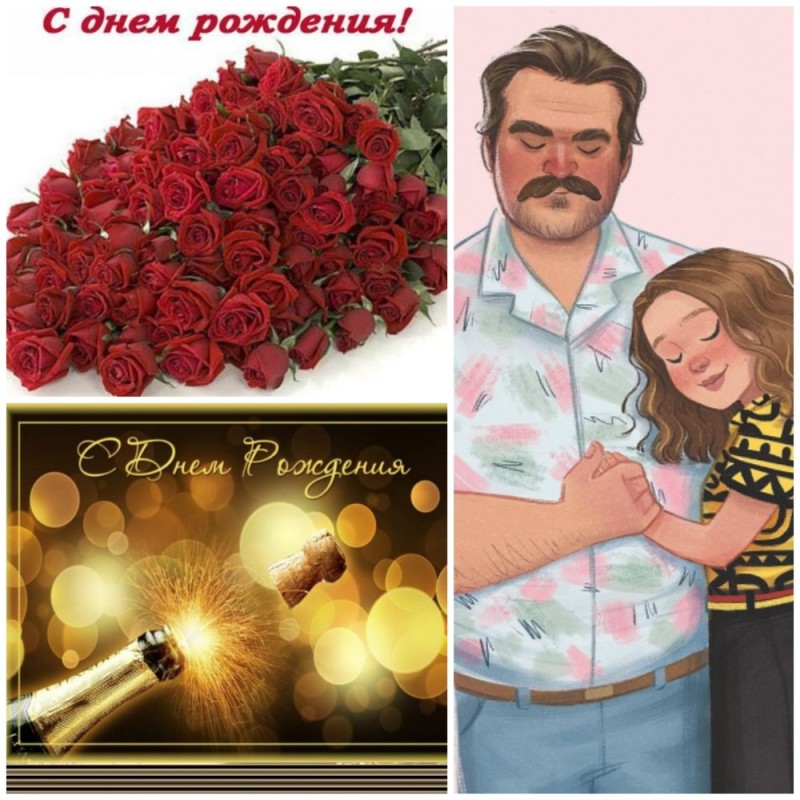 Create meme: Birthday, birthday greetings from stas mikhailov, congratulate 