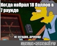 Создать мем: null