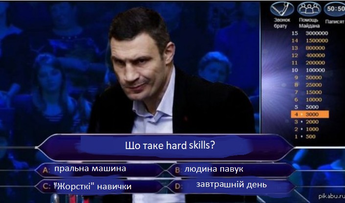 Create meme: jokes about Klitschko, game who wants to be a millionaire , Vitali Klitschko 