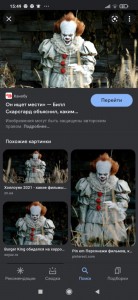 Create meme: Pennywise the dancing clown, Pennywise 2017, suit Pennywise