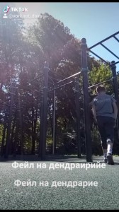 Создать мем: calisthenics, уличные тренировки, турник воркаут