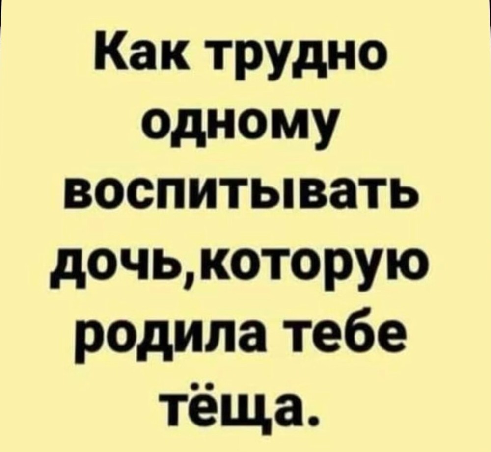 Создать мем &amp;quot;цитаты, самые смешные цитаты, смешные цитаты&amp;quot; - Картинки -  Meme-arsenal.com