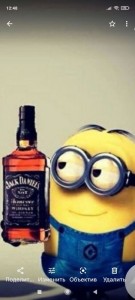 Create meme: minion, minions funny, minions