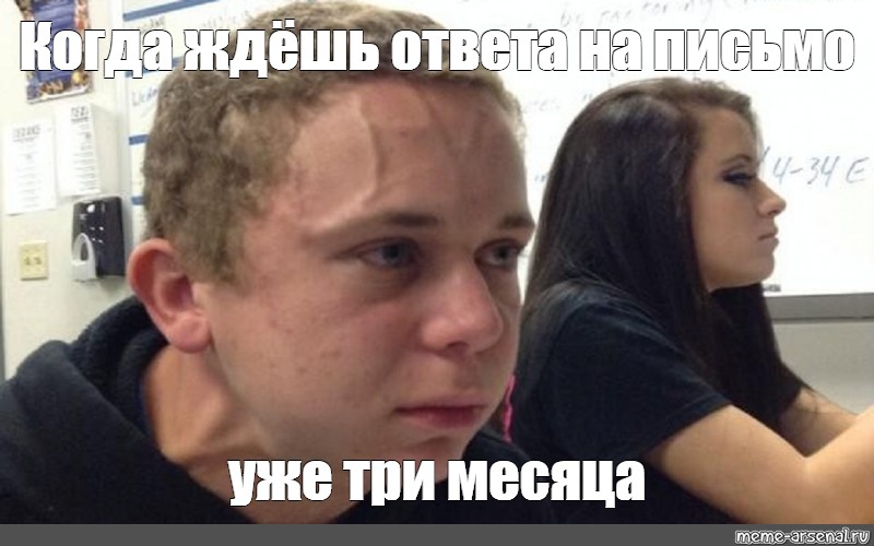 Сегодня сильно тужился текст. Напряжённый парень. Напряжённый парень с венами. Напряженный парень с венами на лбу. Чувак сдерживается Мем.