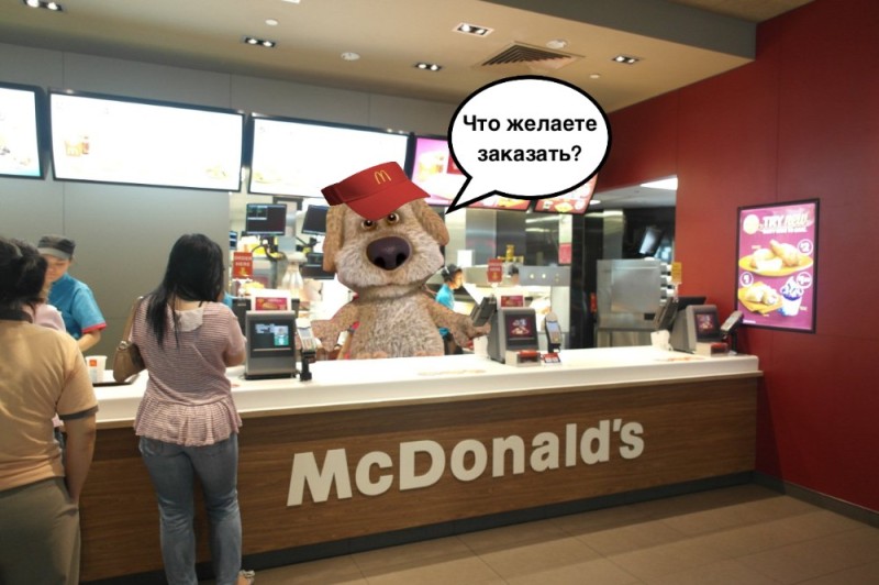 Create meme: McDonald's cash register, McDonald's veliky novgorod on oktyabrskaya, McDonald's interior