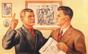 Создать мем: советский плакат честью семьи дорожи, говорков плакаты, плакаты ссср