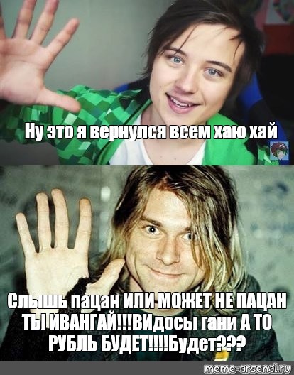 Слышь хай