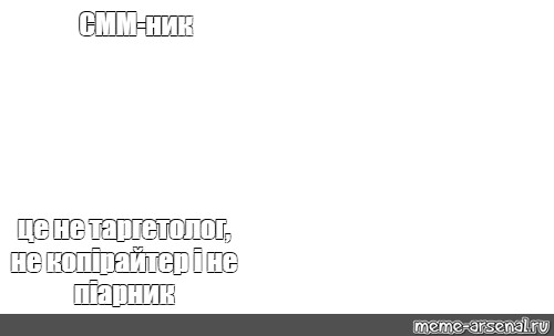 Создать мем: null