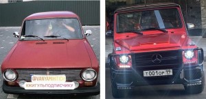 Create meme: g class 1986, VAZ-21013 1986, VAZ 2101