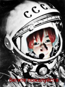 Создать мем: гагарин полетел в космос, космонавт юрий гагарин, гагарин в космос