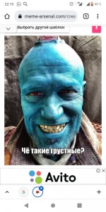 Create meme: yondu guardians of the galaxy, yondu, yondu odonta