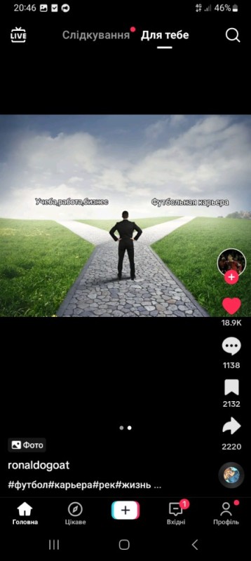 Create meme: screenshot , people , choose your path
