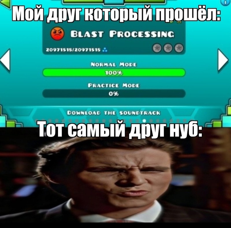 Create meme: download geometry dash, geometry dash walkthrough, jumper geometry dash passed