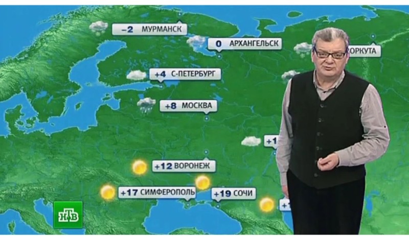 Create meme: weather presenters, weather forecast presenter, weather forecast presenter