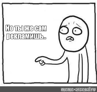 Создать мем: null