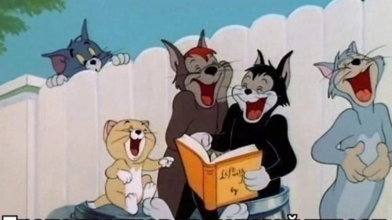 Create meme: Tom and Jerry cat, tom and Jerry comics, tom and jerry humor