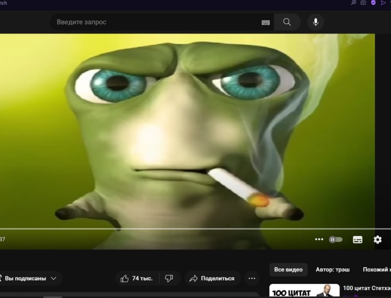 Create meme: cheats ban camping ban, A green worm with a cigarette, avatar 