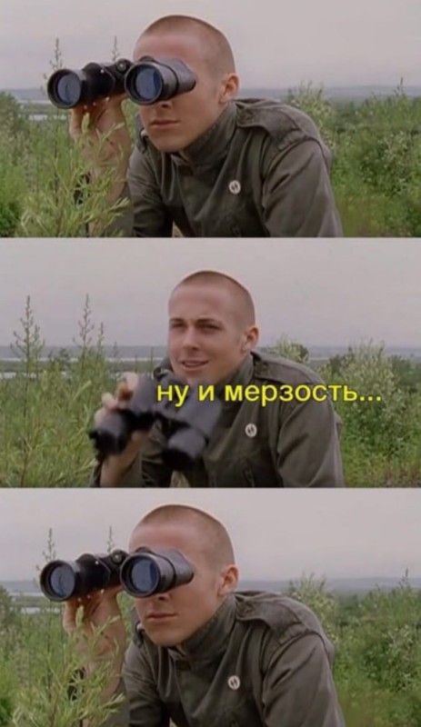 Create meme: memes binoculars what an abomination, What an abomination a meme with binoculars, meme binoculars