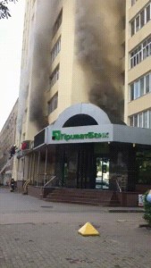 Create meme: OTP Bank, branch of Sberbank