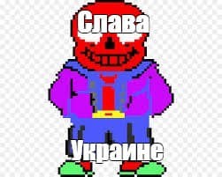 Create meme: creepytale sans sprite, sans undertale genocide pixel, pixel art
