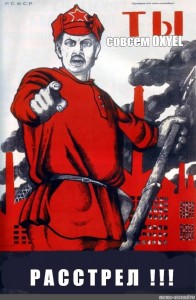 Создать мем: советский плакат а ты записался добровольцем, моор ты записался добровольцем плакат, а ты записался добровольцем плакат шаблон