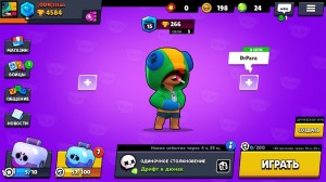 Create meme: private server brawl stars, Leon brawl stars, brawl