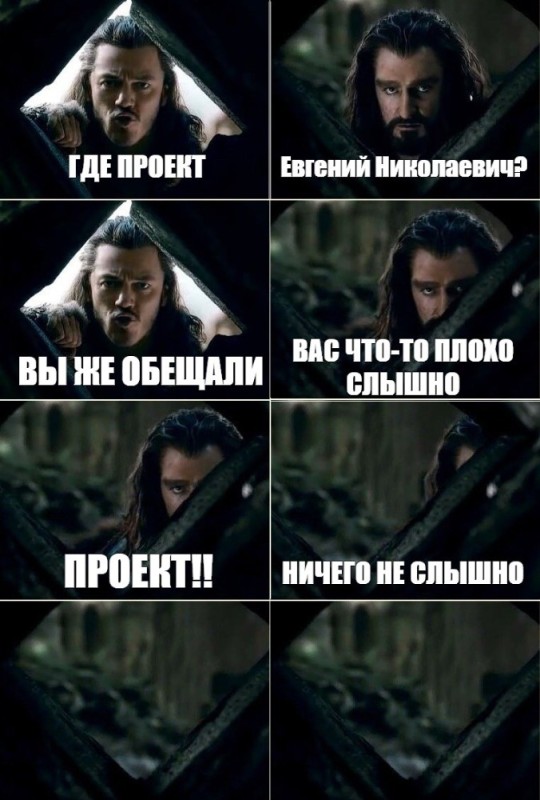 Create meme: Thorin Oakenshield , memes , Thorin meme