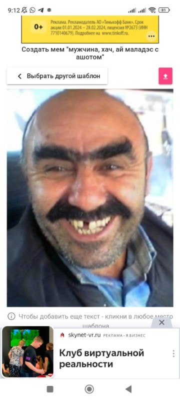 Create meme: Sedat Abi Ashot, meme Ashot , the unibrow Ashot