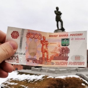 Создать мем: рубли купюры, купюры 5000 рублей, тысяча купюра