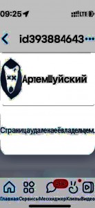 Создать мем: страничка, за скам или бота, переводчик