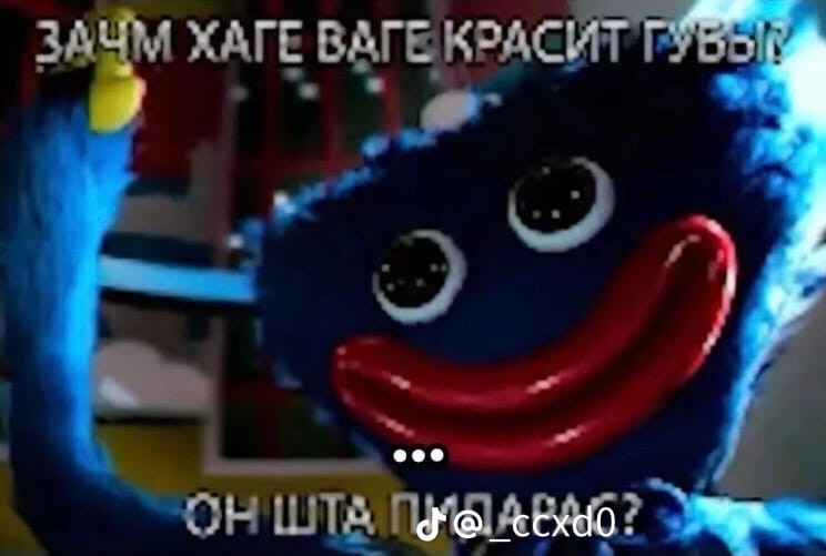 Создать мем: poppy playtime meme кисси мисси, poppy playtime кассеты, spamton