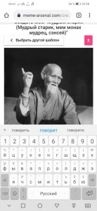 Create meme: Confucius photo meme, Chinese sage meme, meme monk the sage
