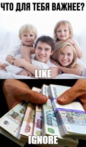 Create meme: the loan under the parent capital cash, International day of families, family day in 2019 pictures