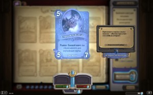 Create meme: tirion fordring, legendary card, hearthstone heroes of warcraft