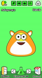 Create meme: pou game