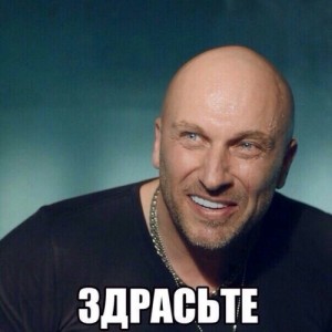 Create meme: Nagiev