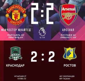 Create meme: CSKA in Krasnodar, Russian Cup 2016, ticket program PFC CSKA, Billboard matches PFC CSKA