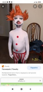 Создать мем: человек, костюм пеннивайза, костюмы для хэллоуина