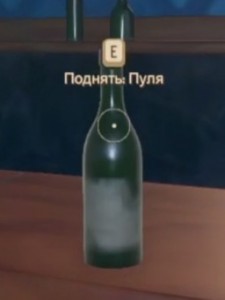 Create meme: bottle, bottle glass