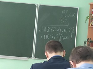 Создать мем: math, лекция, 6 б класс