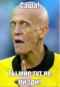 Create meme: the referee, Pierluigi Collina memes, Pierluigi Collina