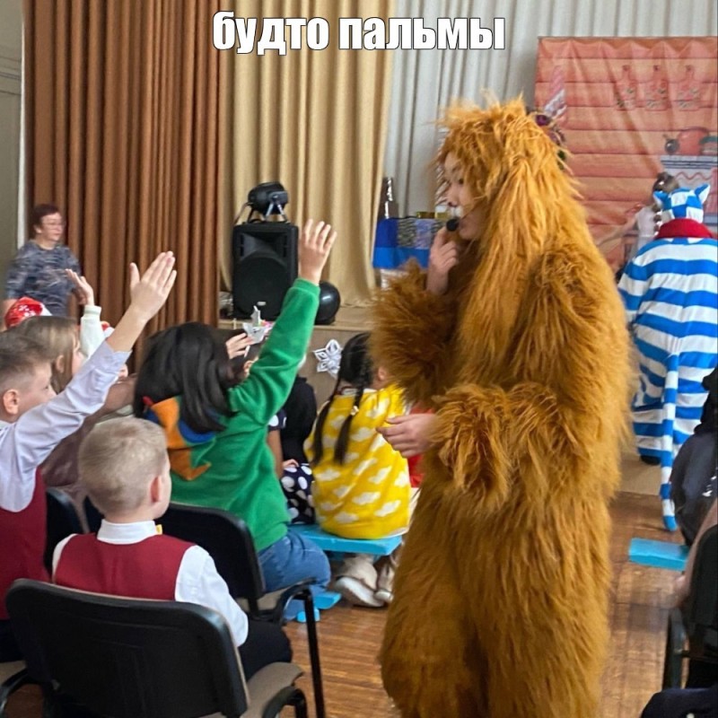 Create meme: bear , people , In a bear costume