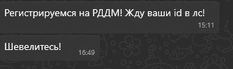 Создать мем: в гостях, прийду, человек