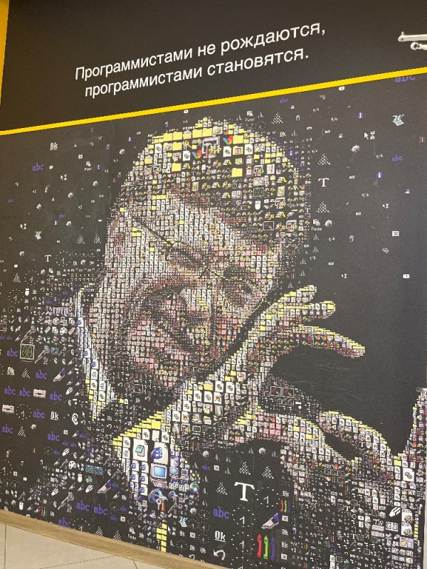 Create meme: mosaic, bill gates , portrait mosaic