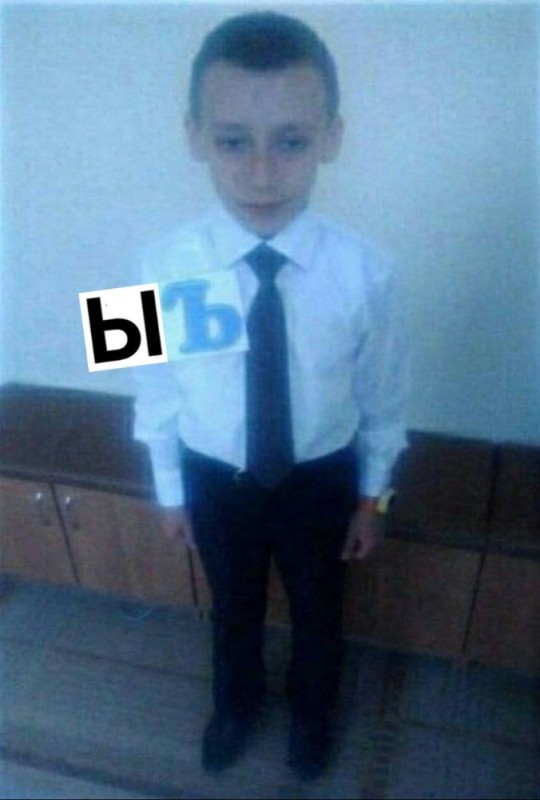 Create meme: baby memes, igor fyodorovich letov, schoolboy meme