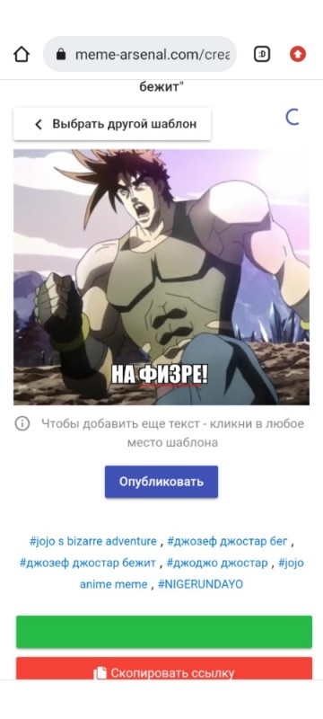 Create meme: Joseph jostar, joseph joestar , Jojo joseph Jostar escape