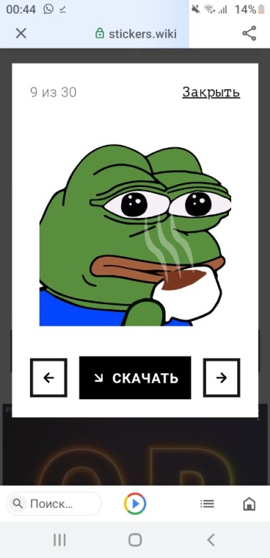 Create meme: Pepe the frog is crying, pepe the frog , sad frog pepe