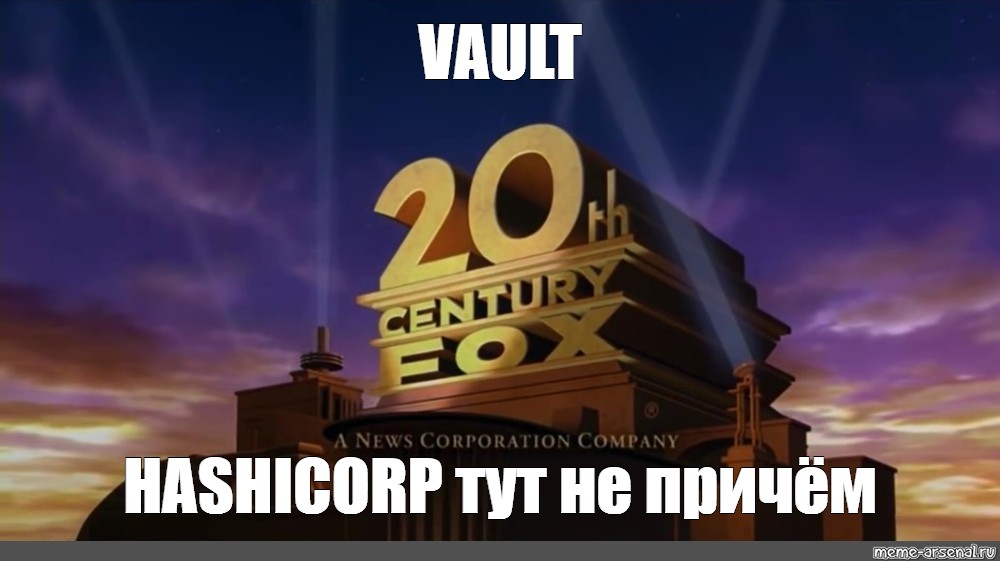 9 20 вечера. 20th Century Fox Мем. Мемы двадцатый век Фокс. Создатель 20 век Фокс. 20th Century Fox a News Corporation Company.